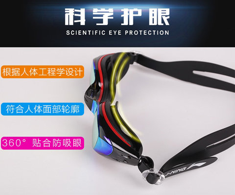 Kính bơi Li Ning nam và nữ cận thị HD chống sương mù chống nước hộp lớn kính bơi cho trẻ em có kính bảo hộ độ - Goggles kinh boi