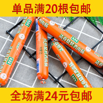 Jinluoshangqingzhai Halal chicken sausage ham sausage single 52g office casual snacks