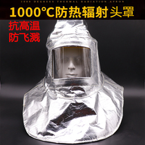 Hot selling aluminum foil high temperature resistant fireproof and heat insulation hood steel mill aluminum factory 1000 degree protective mask fire shawl hat