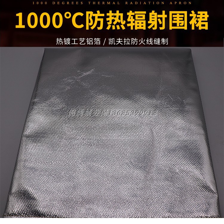 Aluminum foil apron heat insulation kitchen high temperature anti oil pollution smelting anti scalding fire anti radiation anti splash flame retardant clothing