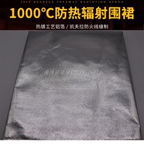 Aluminum foil apron heat insulation kitchen high temperature resistant oil stain smelting anti-heat anti-radiation anti-splash flame retardant clothing
