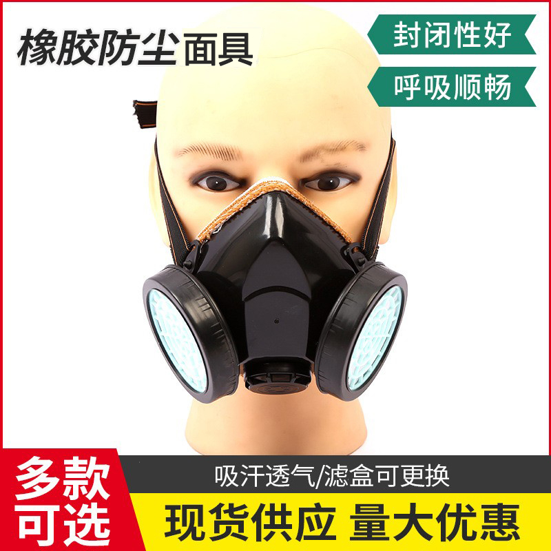 Hot Sales Protective Mask Dust Mask Grinding and Modification Coal Coal Mine Dust Industrial Dust Glasses Fire Protection