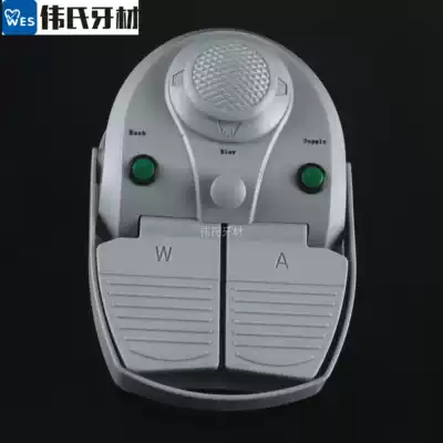 Dental chair foot pedal switch Luxury high-end multi-function foot controller Dental chair integrated machine accessories