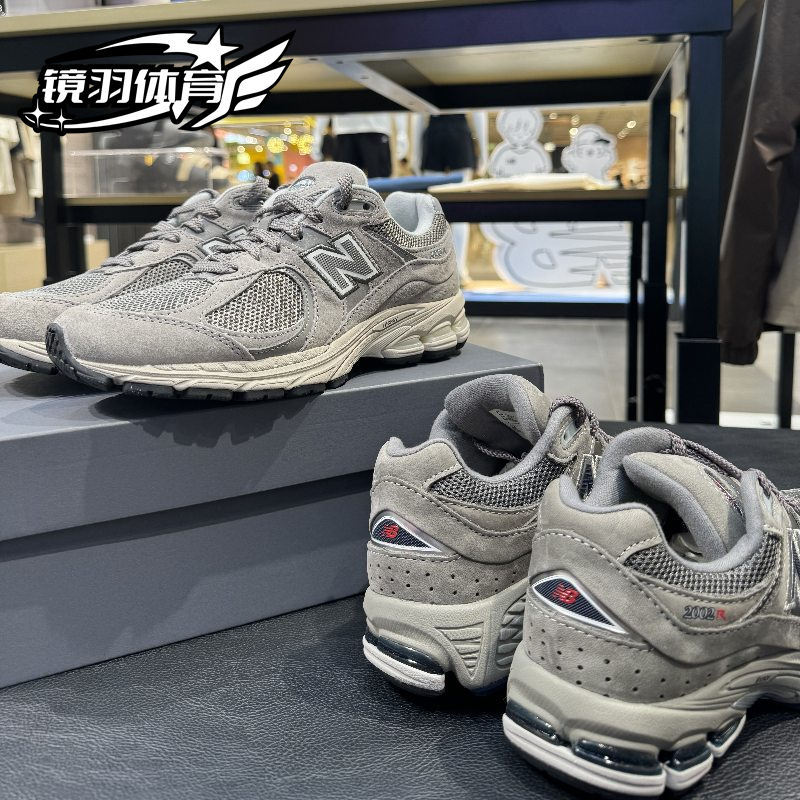 New Balance Nb2002R Series of Classic Retro Sports and Leisure Running Shoes for Men and Women Ml2002Ra/Rc
