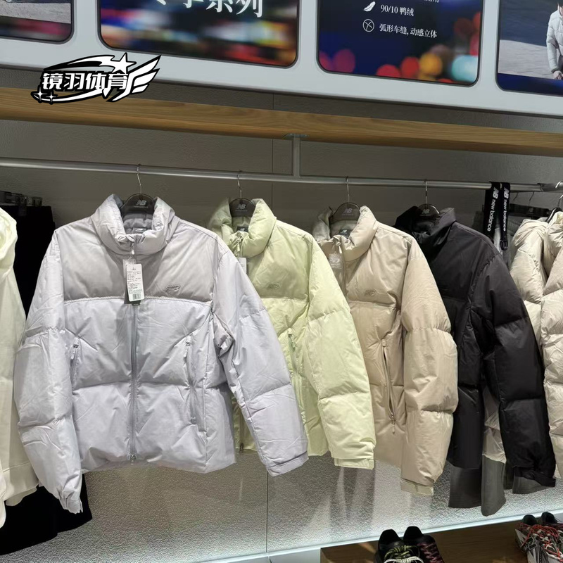 New Balance Nb25 Winter Men's and Women's Goose down Pure Color Casual Thickeneded down Jacket Npf41471