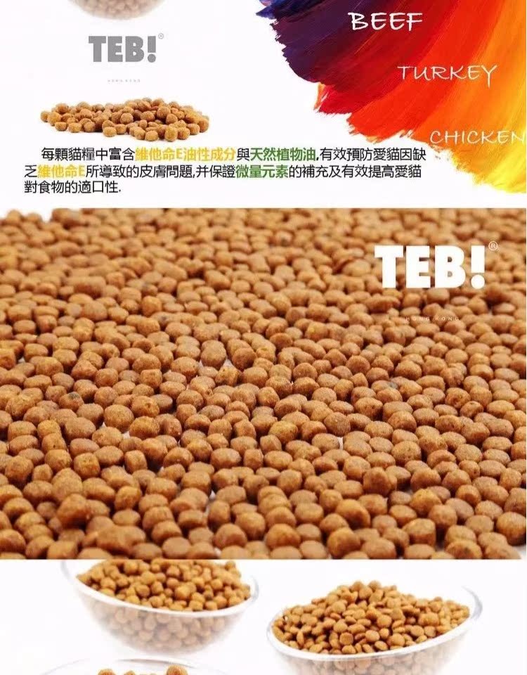 Sushi Cat Canada Tang Enbe thành một con mèo sáu loại thức ăn cho mèo thịt Số lượng lớn cố gắng ăn thức ăn cho mèo mẫu 200g cat food