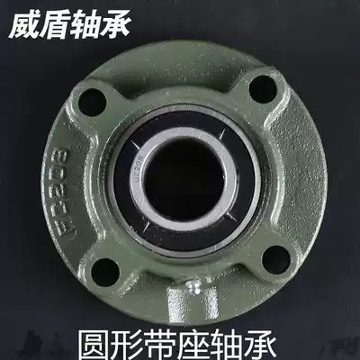 Spherical bearing seat boss circular seat UCFC204 205 206 207 208 209 210