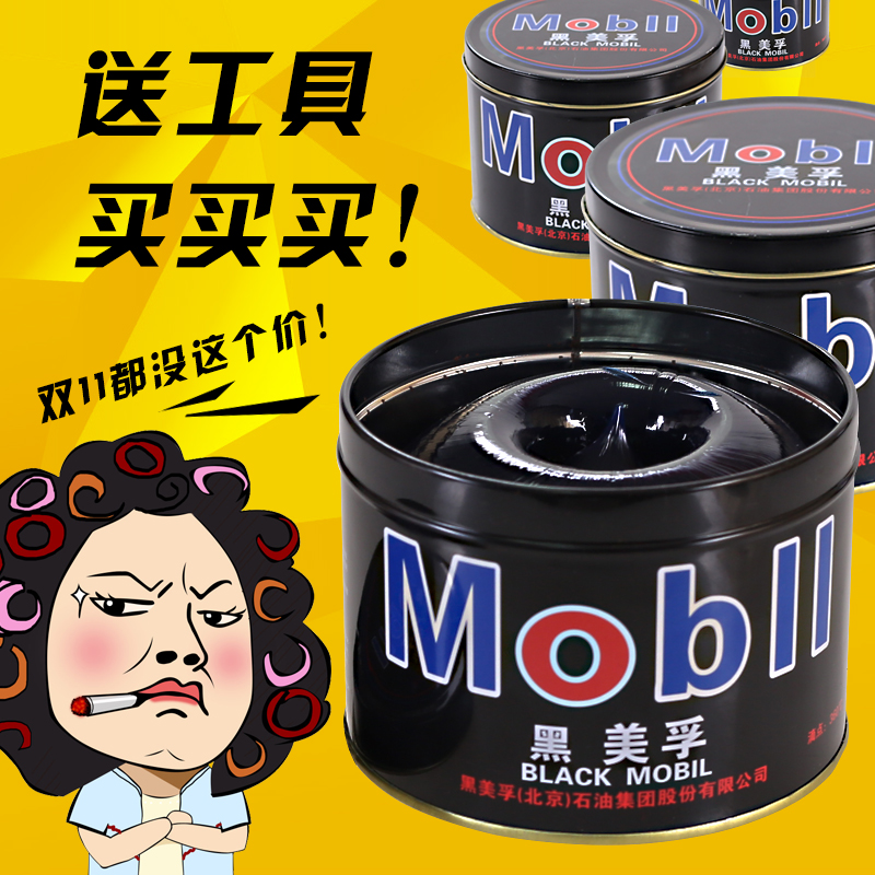 High-temperature-resistant lubrication 380-degree oil cream bearing lubricated grease machinery lathe SAW lithium-based grease