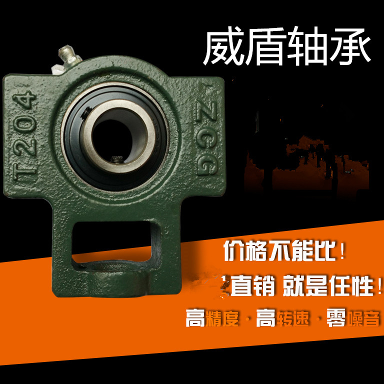 With seat external spherical bearing slider seat T type seat UCT211 212213214215216217218