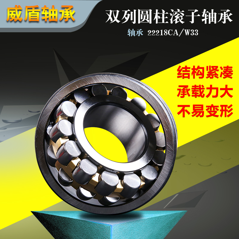 Domestic spherical roller bearings 22308CAW33 22309CAW33 22310CAW33 22330CAW33