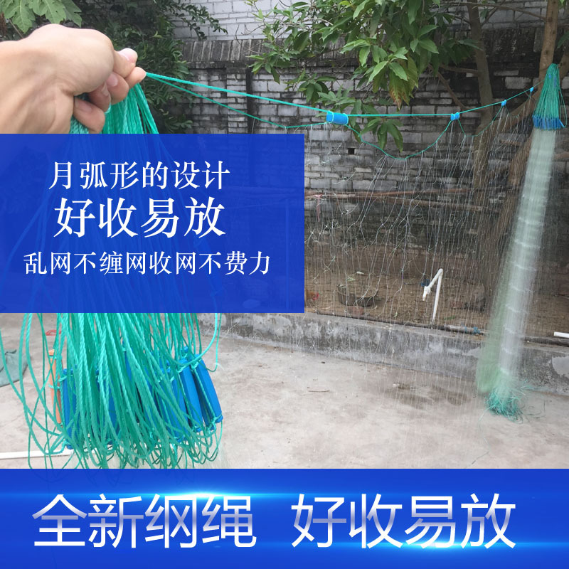 Three-Layer Sailboat Brand Fishing Net, Super Fine Filament Winter Fishing Net, Imported Green Filament, Strong Tensile Sticky Net, Soft Green Filament Glacier Net Three-Layer Sailboat Brand Fishing Net, Super Fine Filament Winter Fishing Net, Imported Green Filament, Strong Tensile Sticky Net, Soft Green Filament Glacier Net