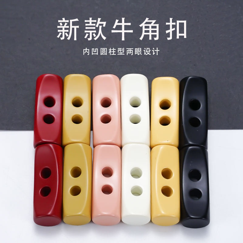 樹脂製ロングボタン、レディースコート用ファーボタン、冬用トレンチコート用ボタン、装飾ボタン、ホーンボタン、ラムホーンボタン