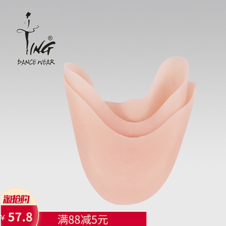 Ballet toe cover Chen Ting dance supplies new silicone toe cover dance shoes foot cover forefoot cover adult children