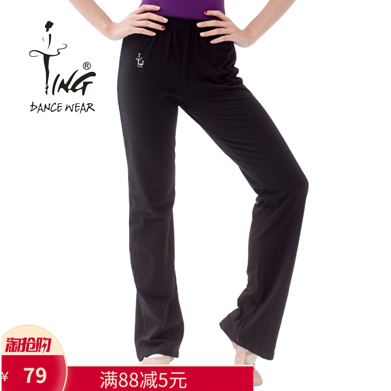Dance pants Children's adult straight loose pants Modern square dance gymnastics body black practice pants Chen Ting
