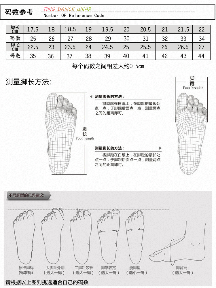 Chaussures de danse moderne - Ref 3448489 Image 8