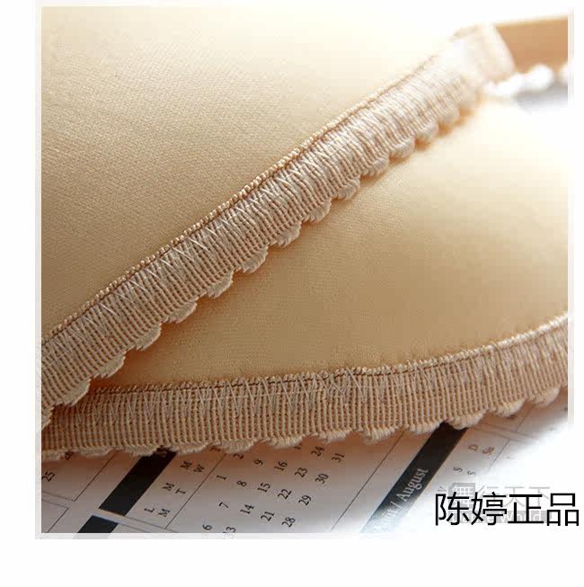 Coques pour soutien-gorge - Ref 813044 Image 6