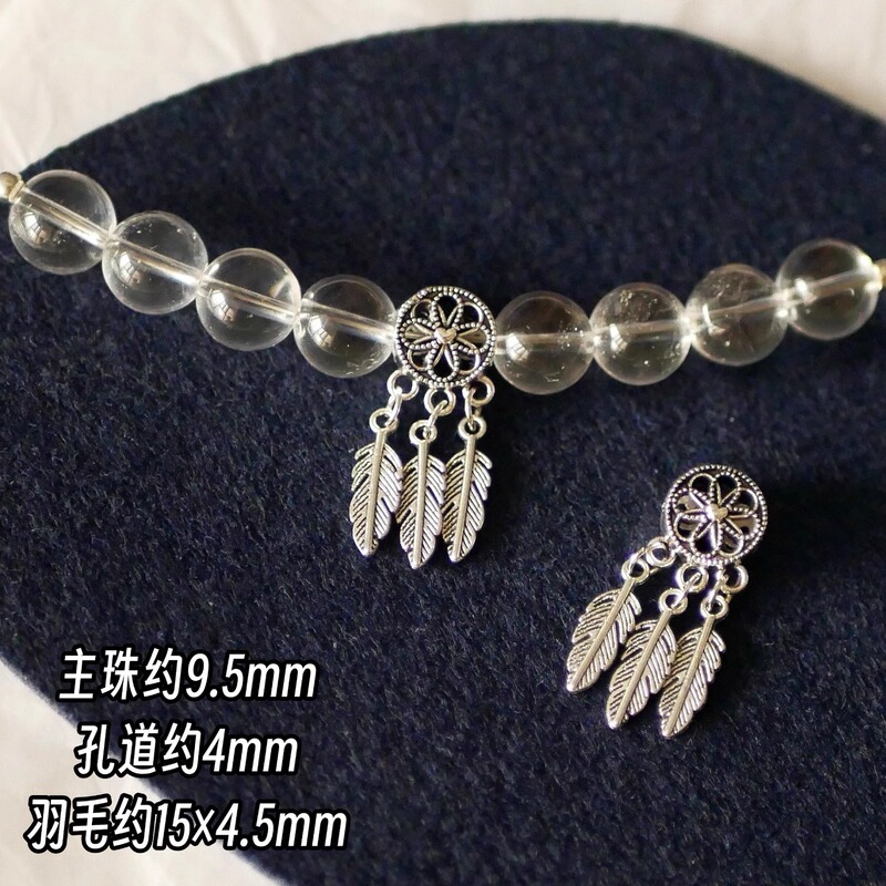 Ancient Silver Alloy Cut Out Large Hole Dream Catcher Feather Tassel Bead Pendant DIY Bracelet Beading Material