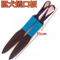 Biter Dog Crowbar Racing 31 cm Nylon Nylon Demolition Crowbar Stafford Middle Type Rapper Dont Dont Stick Supplies