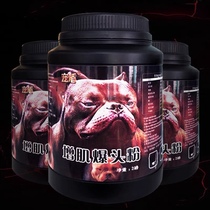 Bully Canine Gain in Popcorn Whey Protein Powder large and large Aggressive Dog Show Bits Expand Chest and Muscle Nutritional Powder