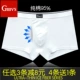 Đồ lót nam mùa đông thanh niên thể thao rộng rãi cotton boxer màu trắng tinh khiết gợi cảm kích thước lớn màu sáng quần bốn điểm