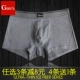 Đồ lót nam mùa đông thanh niên thể thao rộng rãi cotton boxer màu trắng tinh khiết gợi cảm kích thước lớn màu sáng quần bốn điểm