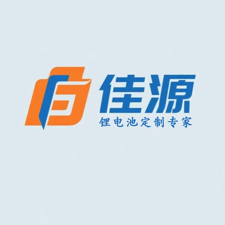 定制锂电池厂家