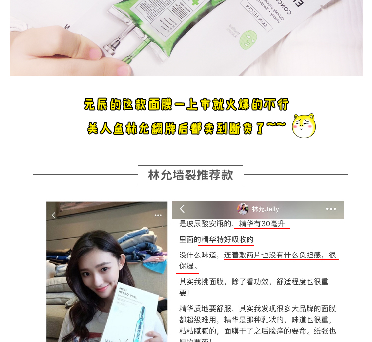 Hàn Quốc wonjin gốc mặt nạ hyaluronic axit ampoule hydrating sửa chữa Lin Yun 10 miếng mặt nạ ngũ hoa