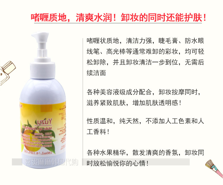 Vườn ươm Nhật Bản Nasri Bưởi Cleansing Gel làm sạch nhẹ nhàng Làm sạch nhẹ nhàng Sữa rửa mặt 500ml tẩy trang vichy