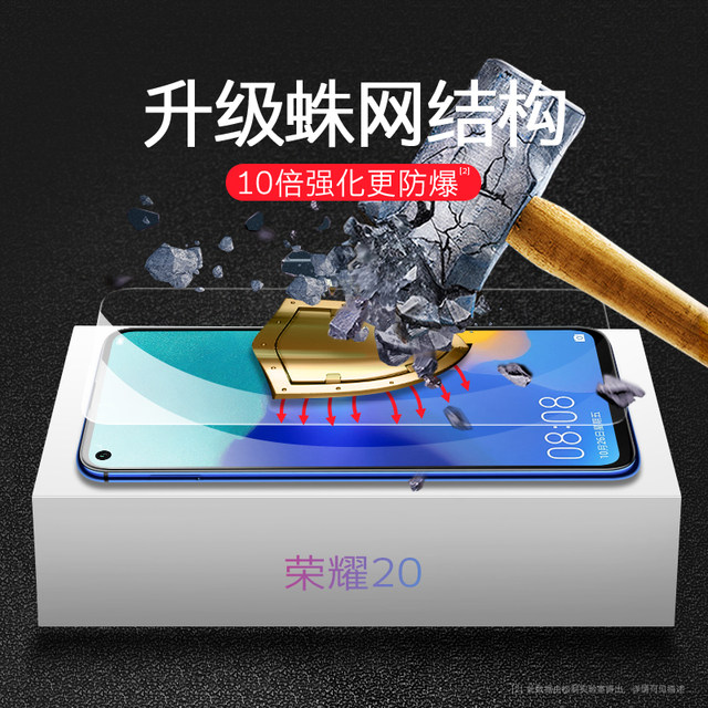 Suitable for Huawei Honor 20 tempered film 20pro full screen coverage Honor v20 mobile phone 20i anti-drop 30s anti-blue light anti-fingerprint anti-explosion honor Honor 20s HD no white edge rigid film