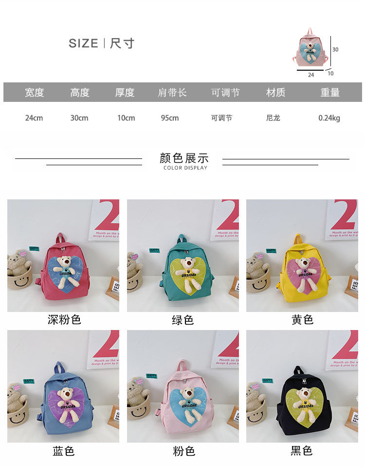 The new kindergarten schoolbag is lightweight and can prevent children from getting lost. The cute and super cute little bear baby is a trend of children's double-shoulder schoolbags undefined
