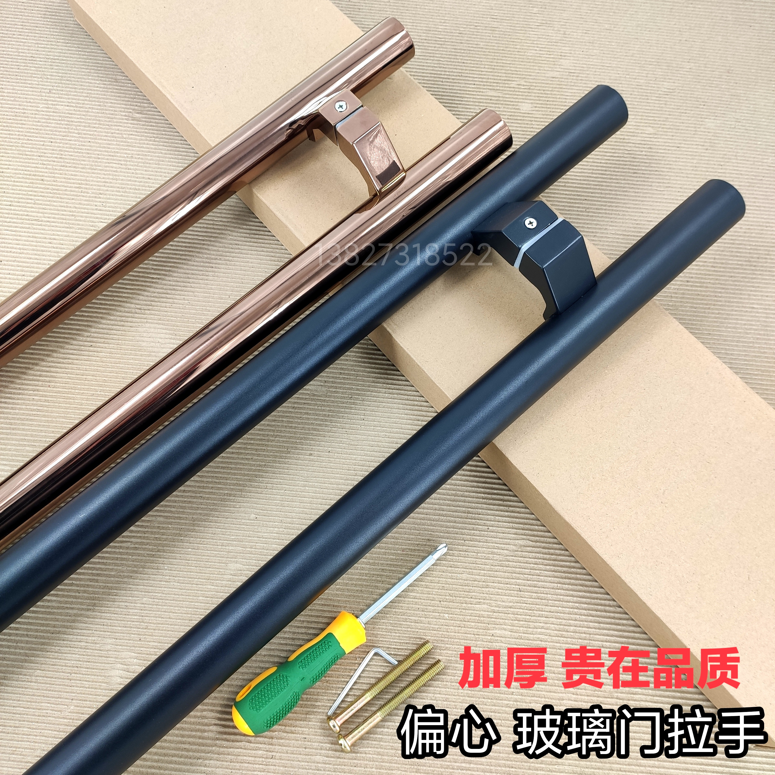 Eccentric glass with frame door handle matt black stainless steel handle horseshoe feet wire drawing rose gold titanium alloy door handle