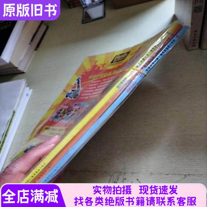 エンジニアのボブ：初めての建設車両図解ガイド - クレーンクラブ（3冊セット）