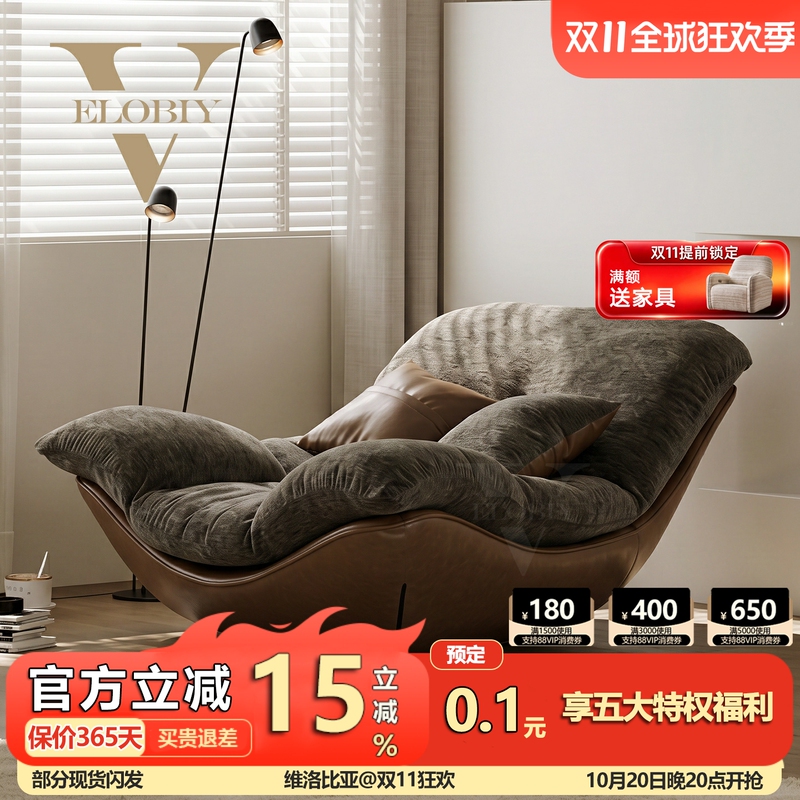 Cloud Lounge Chair, Nordic Retro Style, Reclining and Sleeping, Enveloping Design, Designer Leisure Large Flat Living Room Single Sofa