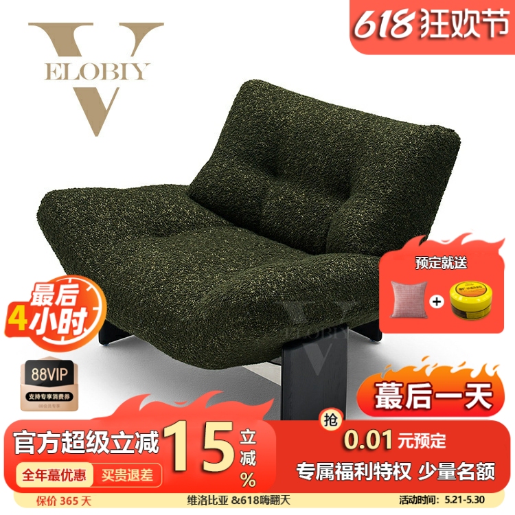 Emmi Single Chair Italian Light Luxury Designer Amy Leisure Chair Fabric Sofa High-End Living Room Single Sofa