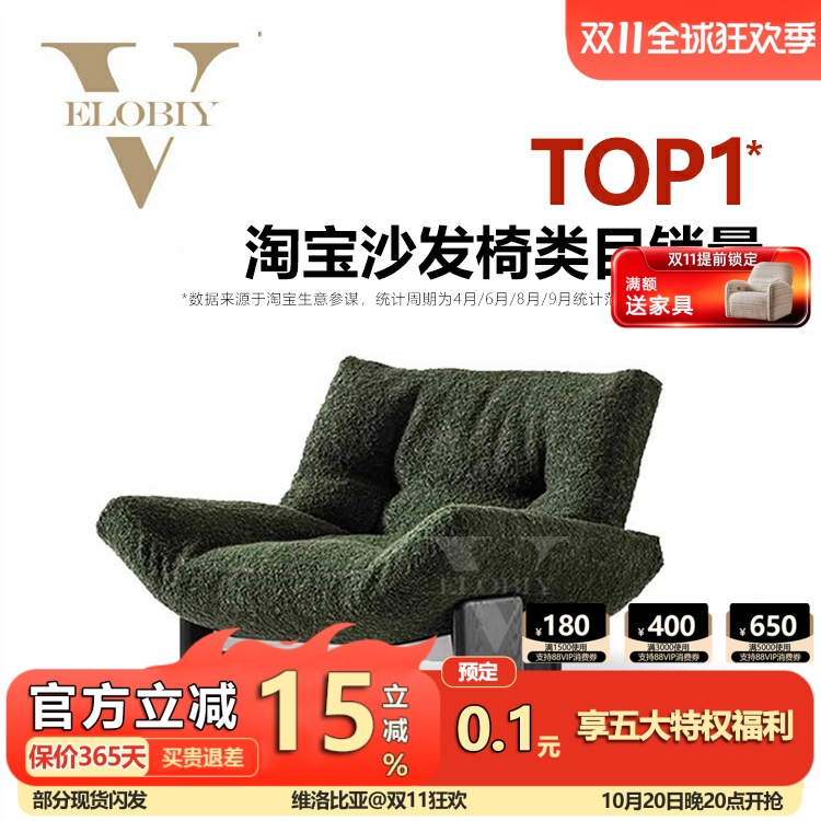 Emmi Casual Chair Italian Minimalist Light Luxury High-End Designer Amy Single Chair Living Room Single Sofa