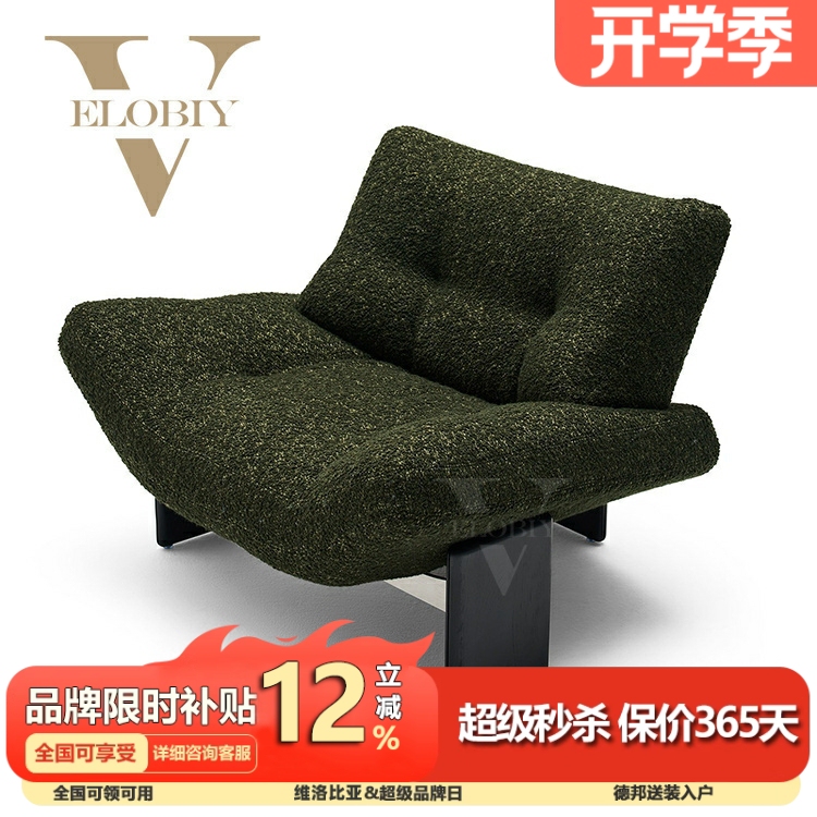 Emmi Single Chair Italian Light Luxury Designer Amy Leisure Chair Fabric Sofa High-End Living Room Single Sofa Emmi Single Chair Italian Light Luxury Designer Amy Leisure Chair Fabric Sofa High-End Living Room Single Sofa