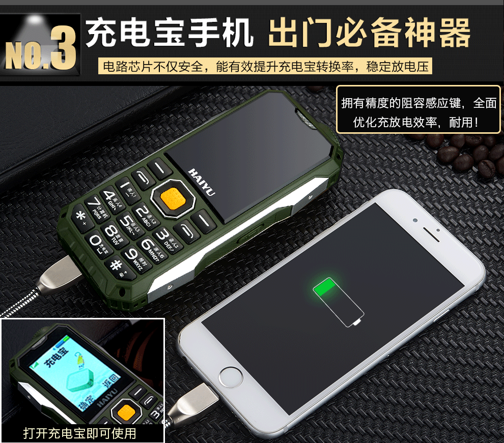Quân đội ba máy chống lão hóa viễn thông 4G nhân vật lớn màn hình lớn thẳng điện thoại di động cũ chờ lâu Ngôn ngữ H6