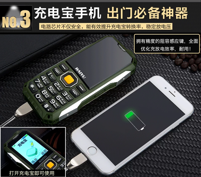 Quân đội ba máy chống lão hóa viễn thông 4G nhân vật lớn màn hình lớn thẳng điện thoại di động cũ chờ lâu Ngôn ngữ H6 giá điện thoại iphone x