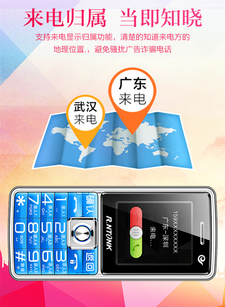 Điện thoại di động cũ Tianyi thẳng máy ông già nói lớn tiếng máy CDMA tuổi trung niên GINEEK / Jing Li G3 - Điện thoại di động dtdd