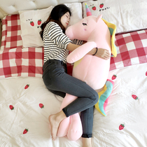 ins holding pillow cute cartoon girl unicorn long strip hug pillow plush plush toy paparazzi groveling pillow gift leaning on pillows