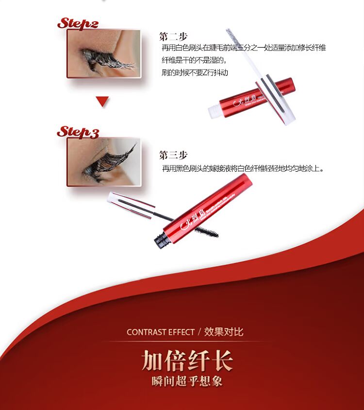 Mascara lông mi tăng trưởng lỏng Mascara Set Slim dài không nhòe dày Ghép lông mày tăng trưởng chất lỏng chính hãng mascara kiss me