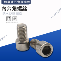  304 Stainless steel hexagon screw Hexagon screw bolt M4 M5 M6M8 M10 M12 M14 M16