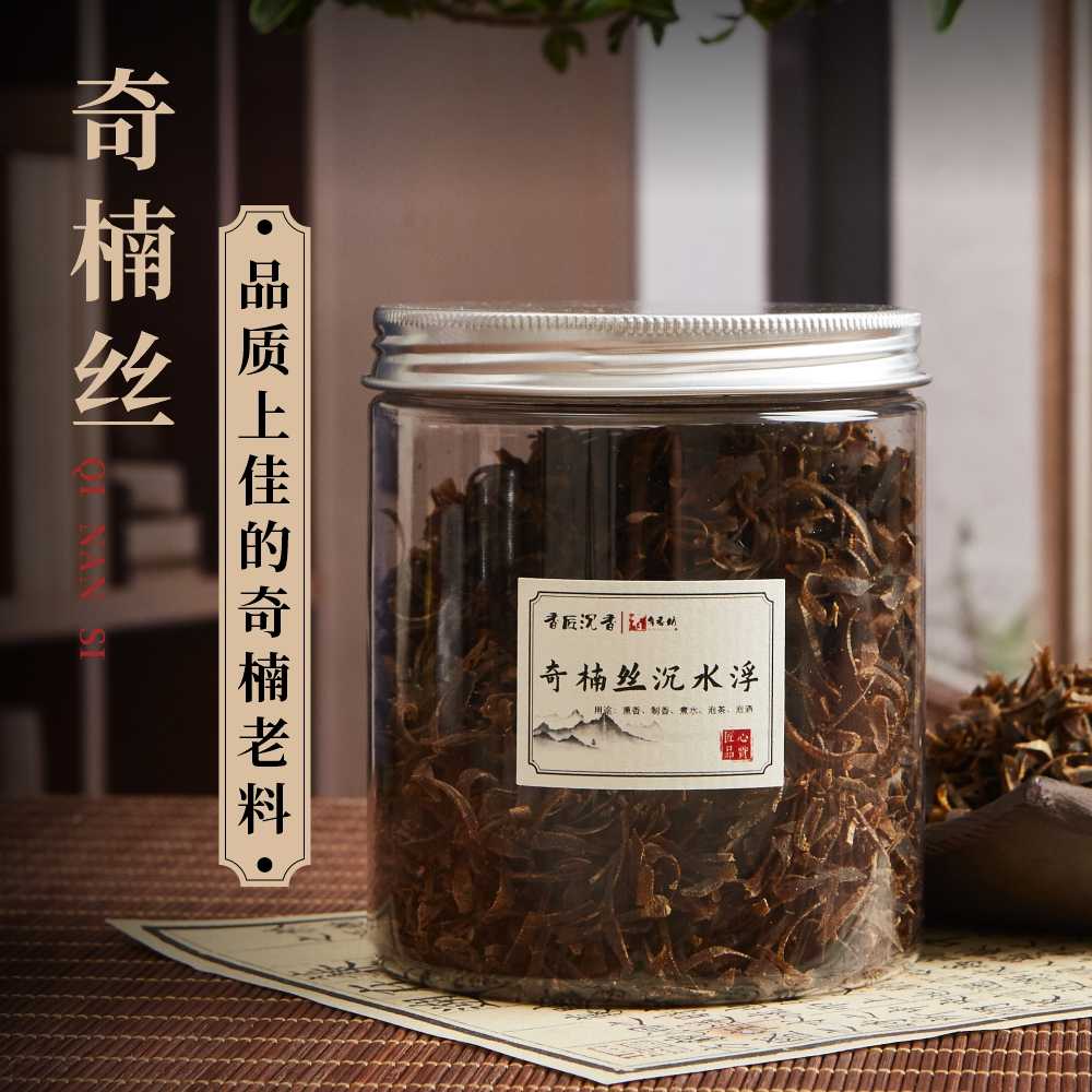 紫奇楠沉香- Top 500件紫奇楠沉香- 2025年11月更新- Taobao