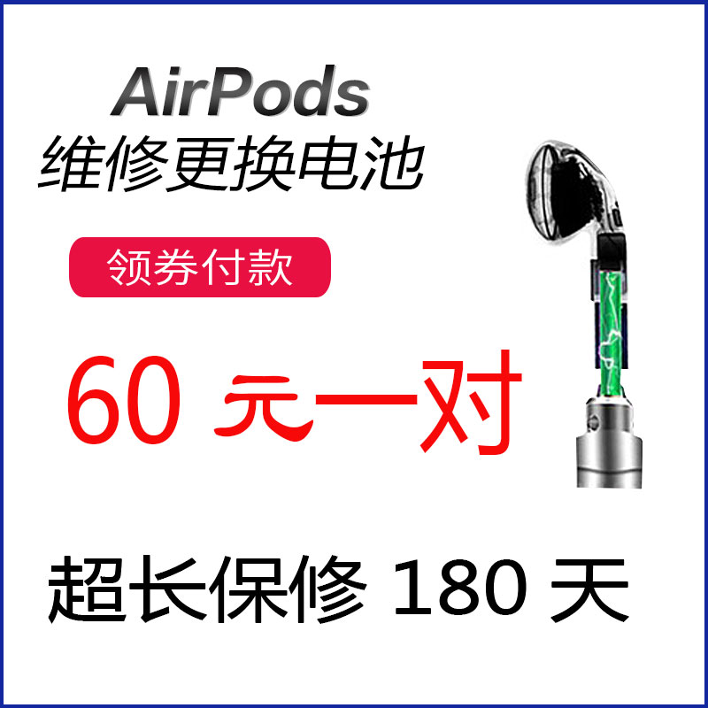 airpods for battery repair replacement Apple headphones Generation charging bin housing 1 2 wireless Bluetooth