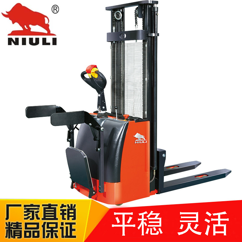 Niuli direct-operated all-electric stacker truck battery station driving electric stacker hydraulic lift truck loading and unloading stacker