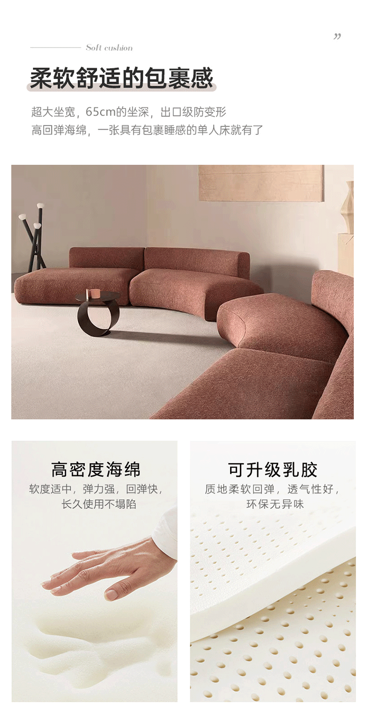 意式极简轻奢异形弧形沙发客厅大户型接待样板房设计师美容院网红-阿里巴巴