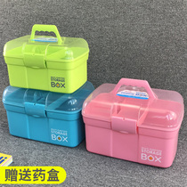 Medicine box Household multi-layer large medicine box Family medicine storage box Childrens medicine box First aid box