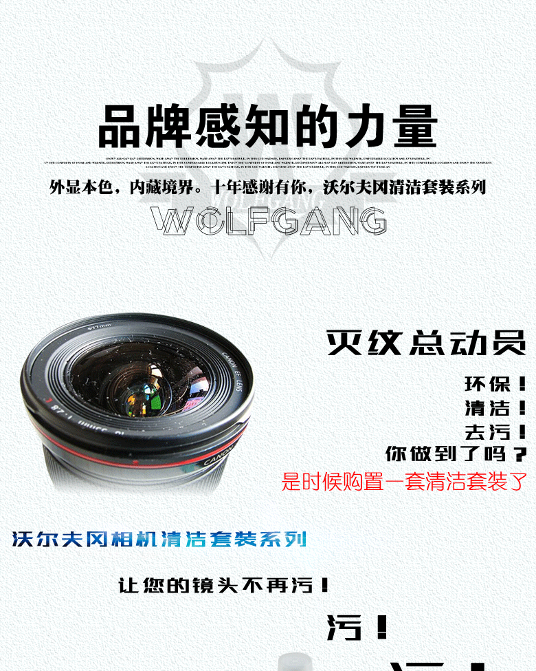 Bộ dụng cụ vệ sinh máy ảnh DSLR VSGO Canon Sony ống kính chuyên nghiệp hiển thị bàn phím LCD - Phụ kiện máy ảnh DSLR / đơn tripod benro t880ex