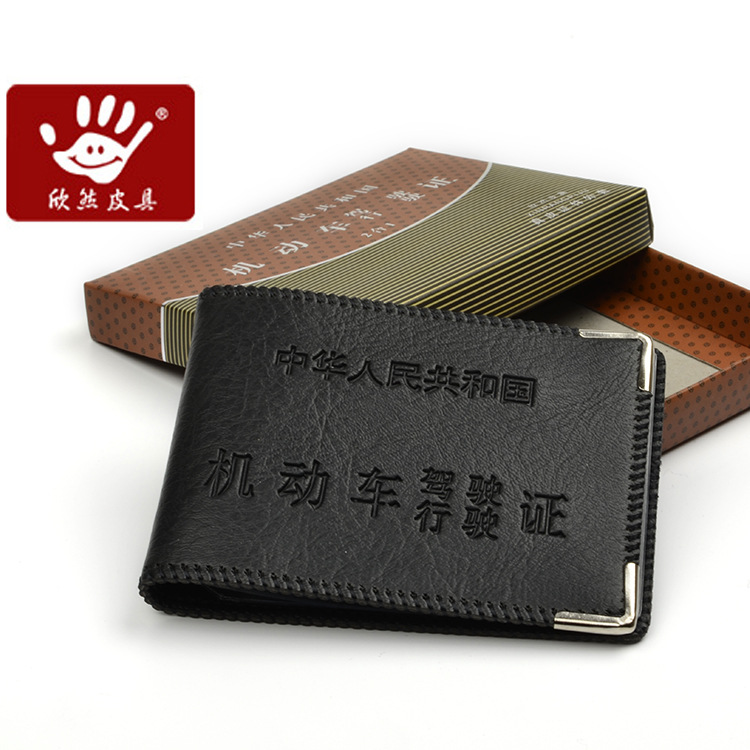 6 SCREENS QUALITY DRIVER'S LICENSE MOTOR DRIVER'S LICENSE PLATE CLIP CARD BAG CREATIVE LINE DRIVER'S LICENSE LEATHER SET MALE AND FEMALE CUSTOM