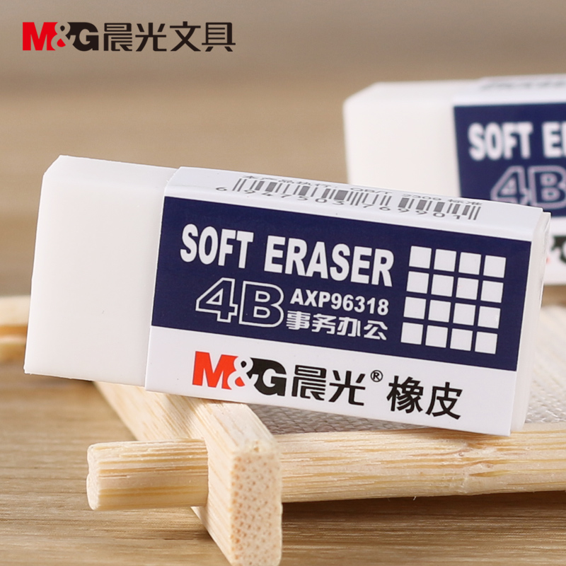 Single Loaded Morning Light Student Stationery Children Erasers 4B Exam Painting Fine Art Erasers Sketch Erasers